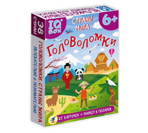 IQ Box. Головоломки. Страны мира IQ Box. Головоломки. Страны мира