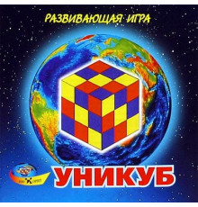 Кубики УНИКУБ в коробке