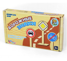 Игра развивающая деревянная «Деревянные дорожные знаки»