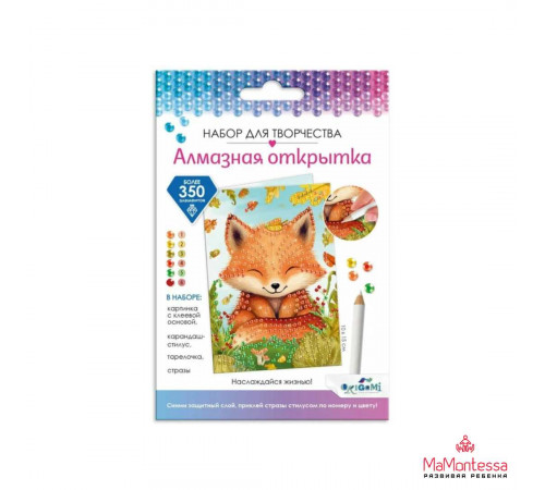 Алмазная открытка. Наслаждайся жизнью! Арт.08652 (10013160/190324/3095855/1, КИТАЙ)