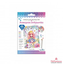 Алмазная открытка. Создай себя! Арт. 08659 (10013160/190324/3095855/1, КИТАЙ)