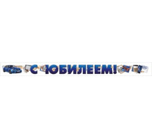 ИП.Гирлянда 