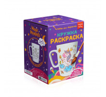 Кружка-раскраска Единороги cup-1003