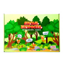 Лисьи хитрости 