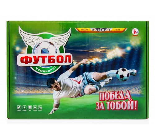Футбол 