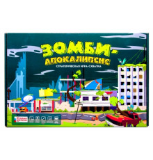 Зомби апокалипсис