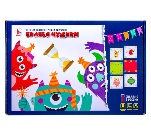 Братья чудики