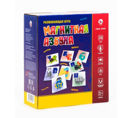 Магнитики 