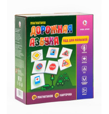 Магнитики 