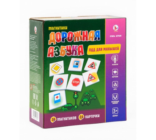Магнитики Магнитики