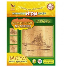 Доска для рисования и выжигания по дереву 