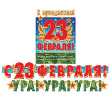 МО.8-15.Откр.Мини-гирлянда(открытка)