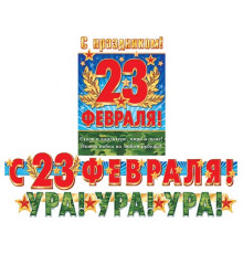 МО.8-15.Откр.Мини-гирлянда(открытка)