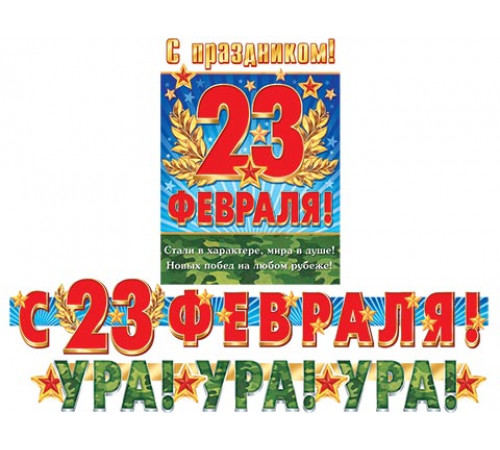 МО.8-15.Откр.Мини-гирлянда(открытка)
