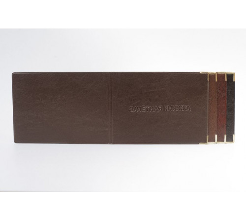 Обложка для зачетной книги винилискожа 08вк