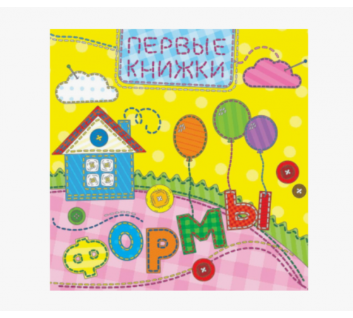 ЦК 145х145. ОВОЩИ, ФРУКТЫ, ЯГОДЫ