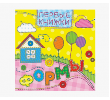 ЦК 145х145. ФОРМЫ (новая)