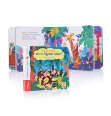 Книжка-игрушка 