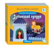 Книжка-игрушка 