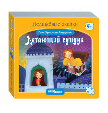 Книжка-игрушка 