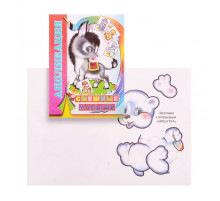 Аппликация. Смешные малыши