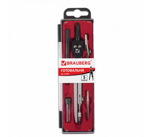 Готовальня BRAUBERG 