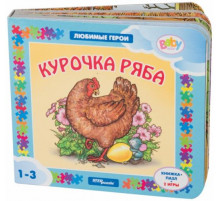 Книжка-игрушка 