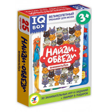IQ Box. Найди - Обведи