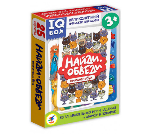 IQ Box. Найди - Обведи