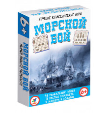 Морской бой