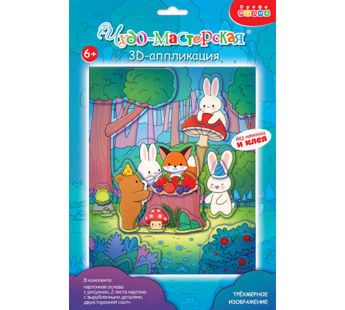 3Д аппликация. Каваий. Зверушки