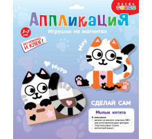 Игрушки на магнитах. Милые котята