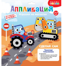 Игрушки на магнитах. Транспорт. Спецмашины