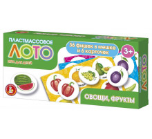 ДК.Лото с пластиковыми фишками «Овощи и фрукты»
