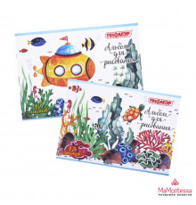 Альбом д/рис. А4 12л., скоба, обложка офсет, ПИФАГОР, 203х288мм, Океан (2 вида), 106687