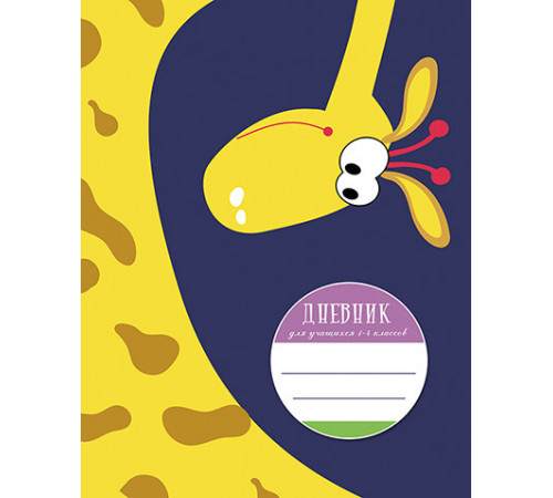 Дневник мл.кл. 48л.,7БЦ, выб. УФ-лак 