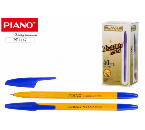 Шариковая ручка с чернилами на масляной основе: