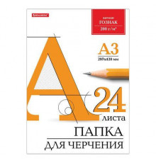 Папка для черчения БОЛЬШАЯ А3 297х420мм, 24л. 200г/м2, б/рамки, ватман ГОЗНАК КБФ, BRAUBERG, 129254