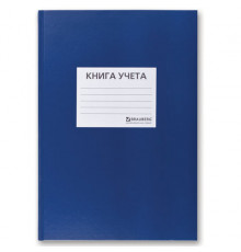 Книга учета 96л, клетка, твердая, бумвинил, офсет, наклейка, А4 200х290мм, BRAUBERG, синяя, 130140