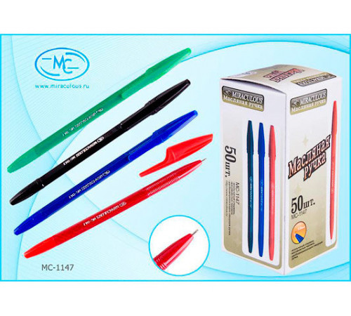 Шариковая ручка с чернилами на масляной основе: синий пластиковый корпус, колпачок с клипом, рельефный держ.