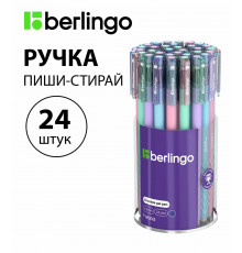 Ручка гелевая стираемая Berlingo 