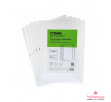 Папка-вкладыш с перфорацией (файл) СТАММ А3, 40мкм, матовая, вертикальная ММ-31007