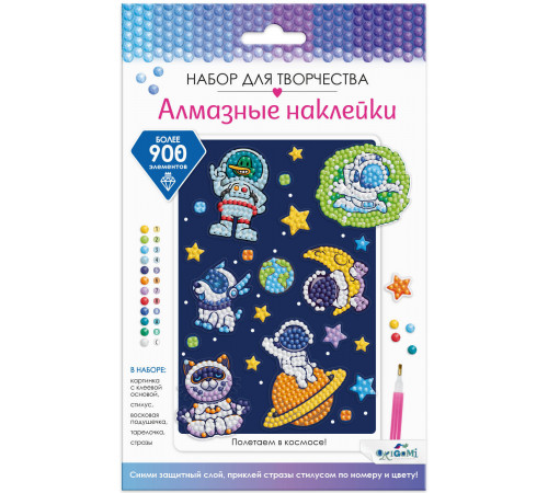 Алмазные наклейки. Полетаем в космосе. Арт. 08705 Алмазные наклейки. Полетаем в космосе. Арт. 08705