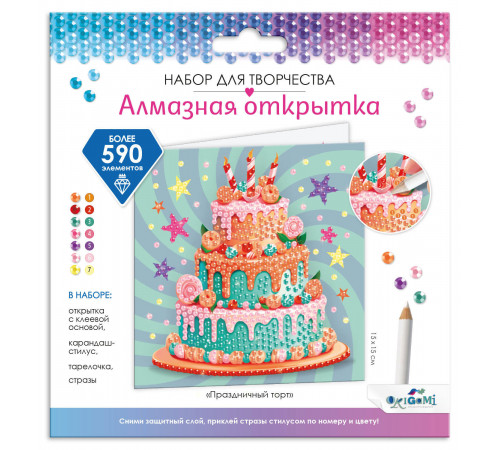 Алмазная открытка. Праздничный торт. Арт. 08868