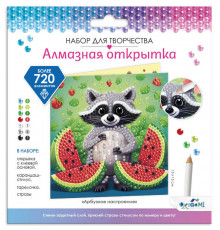 Алмазная открытка. Арбузное настроение. Арт. 08872