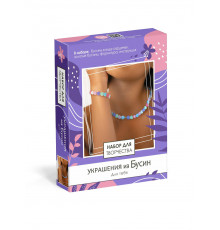 Набор для творчества. Набор для создания украшений из бусин. Для тебя. Арт. 09058