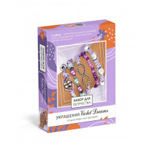 Набор для создания украшений. Пять браслетов. Violet Dreams.(коробка мкг)  Арт. 09032