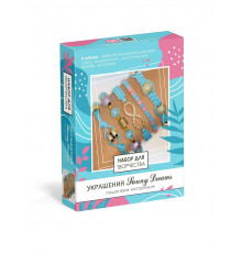 Набор для создания украшений. Пять браслетов. Sunny Dreams. (коробка мкг)  Арт. 09034