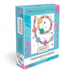 Набор для творчества. Деревянные украшения. Коала. Арт. 09400