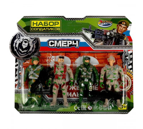 Набор солдатиков с оружием, блист.25,3х20,2х2см ИГРАЕМ ВМЕСТЕ